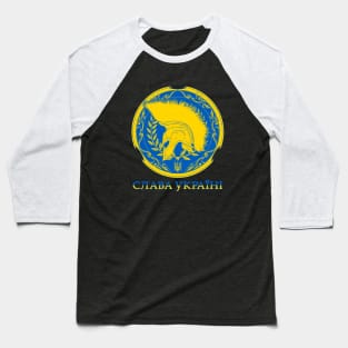 Slava Ukraini Слава Україні Baseball T-Shirt